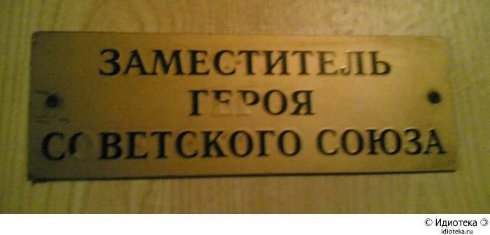 Картинка дня