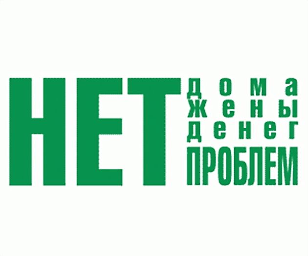 Шуточные надписи на футболках