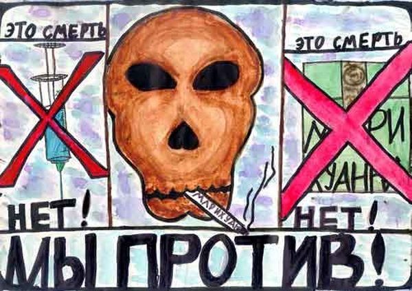 Остановите наркотрафик Игоря Коломойского