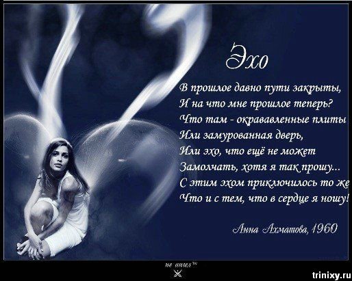 http://cdn.trinixy.ru/pics3/20080820/love_poem_119.jpg