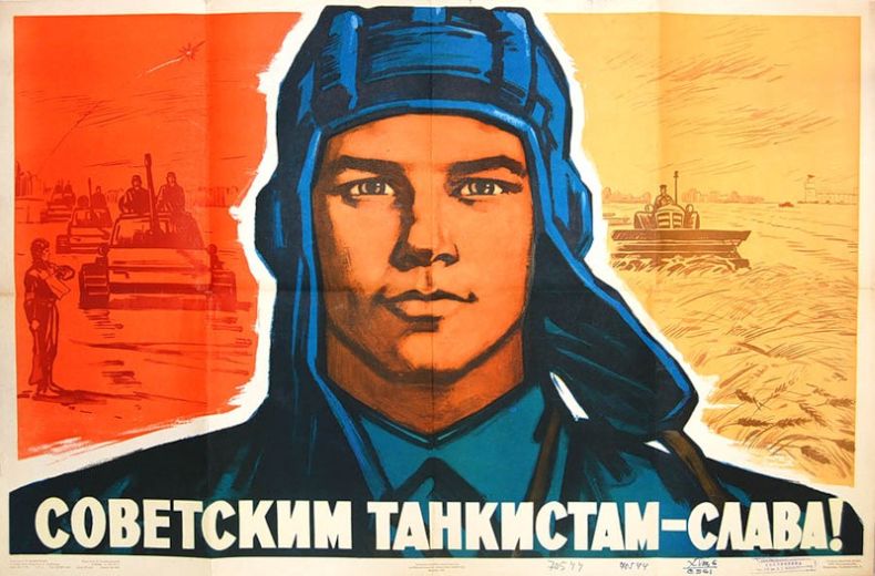 Плакат день танкиста в Плакат день танкиста в
