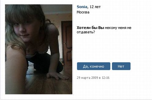 Порно Сообщества Вконтакте