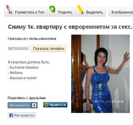 Номер Телефона Проституток Город Волгодонск
