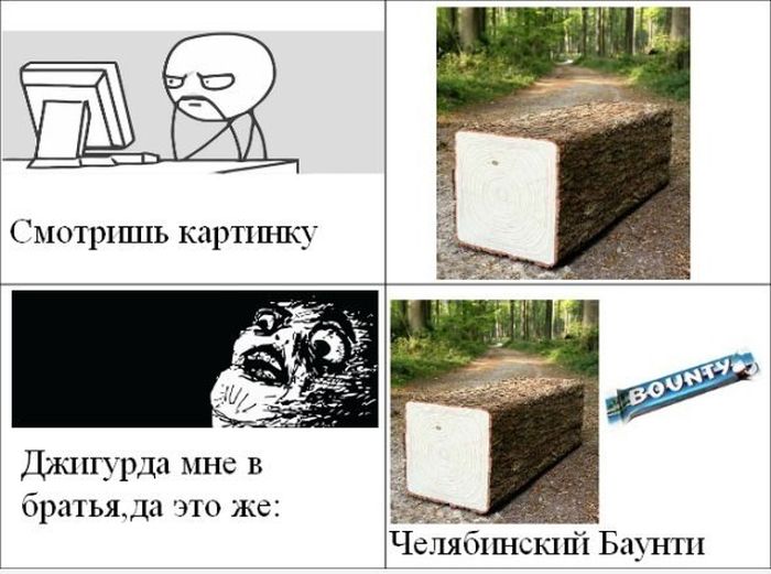 http://cdn.trinixy.ru/pics5/20120617/comix_02.jpg