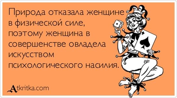 http://cdn.trinixy.ru/pics5/20120716/atkritka_04.jpg