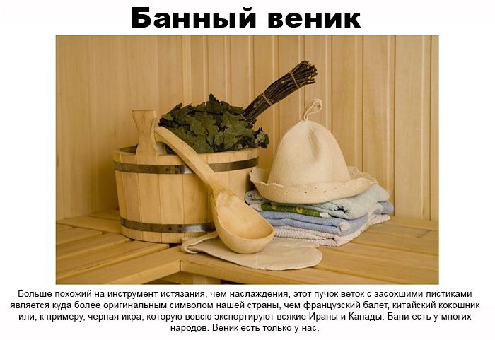 http://cdn.trinixy.ru/pics5/20130318/tolko_v_rus_07.jpg