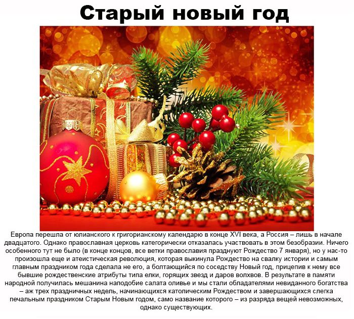 http://cdn.trinixy.ru/pics5/20130318/tolko_v_rus_13.jpg