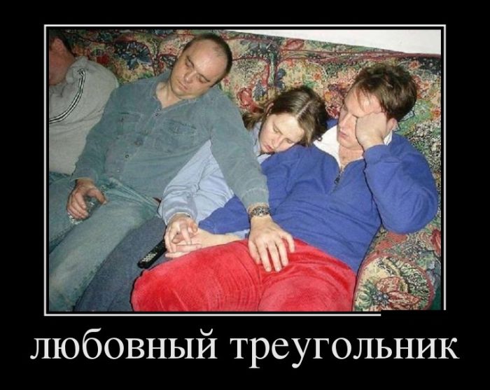 http://cdn.trinixy.ru/pics5/20140219/demotivatory_25.jpg
