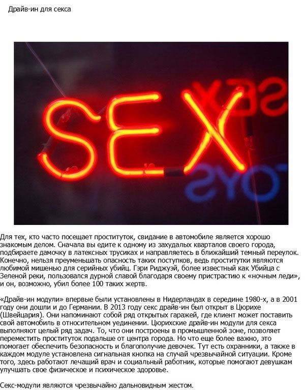 Анальный Секс Статьи