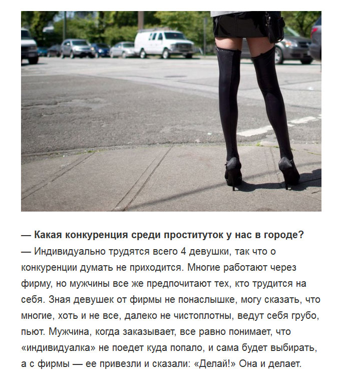 Проститутки Москвы Индивидуалки С Реальными Отзывами