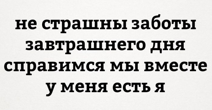 podborka_dnevnaya_36.jpg