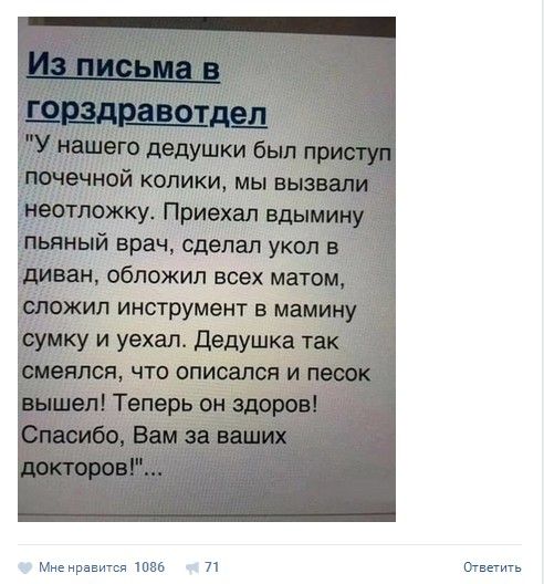 podborka_dnevnaya_46.jpg