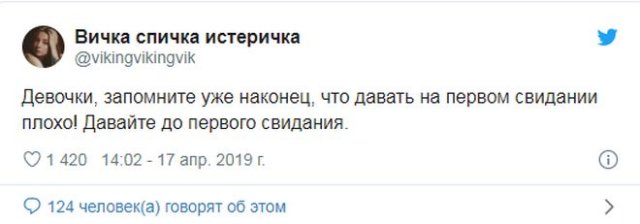 Секс На Свидании На Зоне