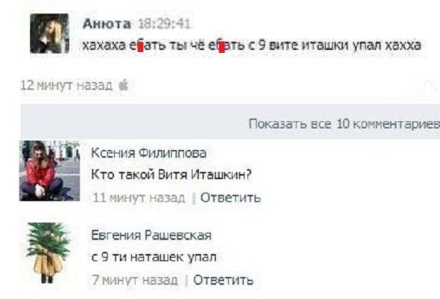 Ебли Ебем И Будем Ебать
