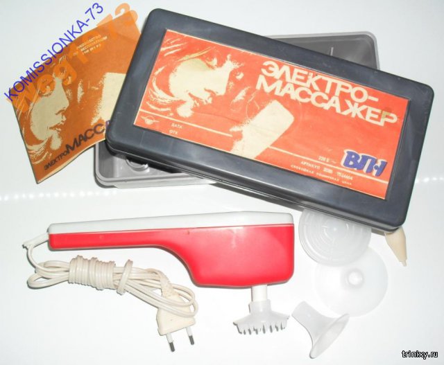 Вибратор Вп 7