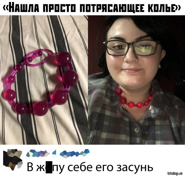 Форум Нашла У Дочери Вибратор