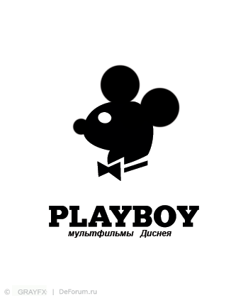 Потрясающие ребрендинг Playboy ))) Плакалъ (70 работ)