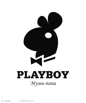 Потрясающие ребрендинг Playboy ))) Плакалъ (70 работ)