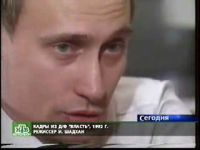Первое появление Путина на телевидении в 1992 году (5.2 мб)