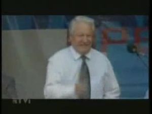 Ельцин танцует (2.1 мб)