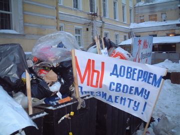Как студенты МГУ поддержали Путина )) (6 фото)