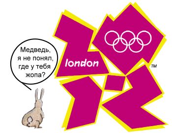 Фотожаба эмблемы Олимпийских игр 2012 (20 работ)