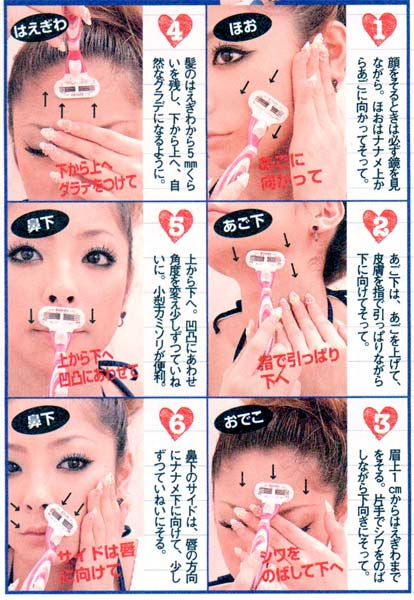 Как статать "Мисс Вселенная". Японский рецепт (36 фото)