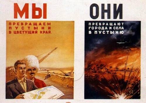 СССР в фотографиях (100 фото)