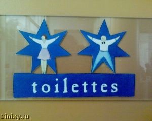 Таблички на туалетах (105 фото)
