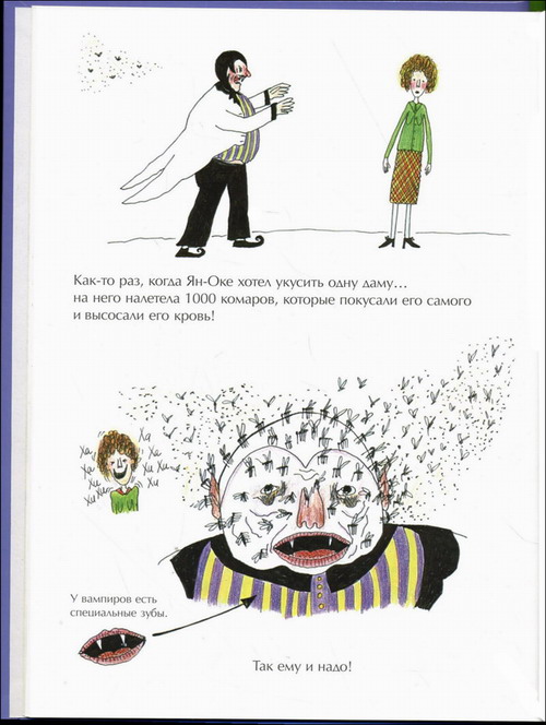 Детские книжки (12 картинок)
