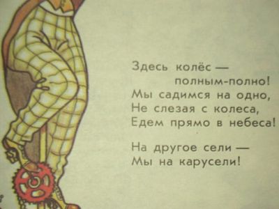 Интересности и бонусы