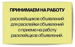 Интересности и бонусы