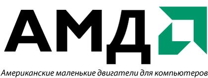 Мировые бренды в русском стиле (115 штук)