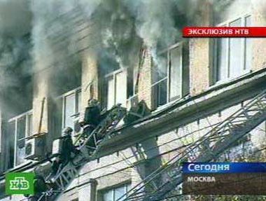 Страшный пожар в Москве (37 фото + видео)