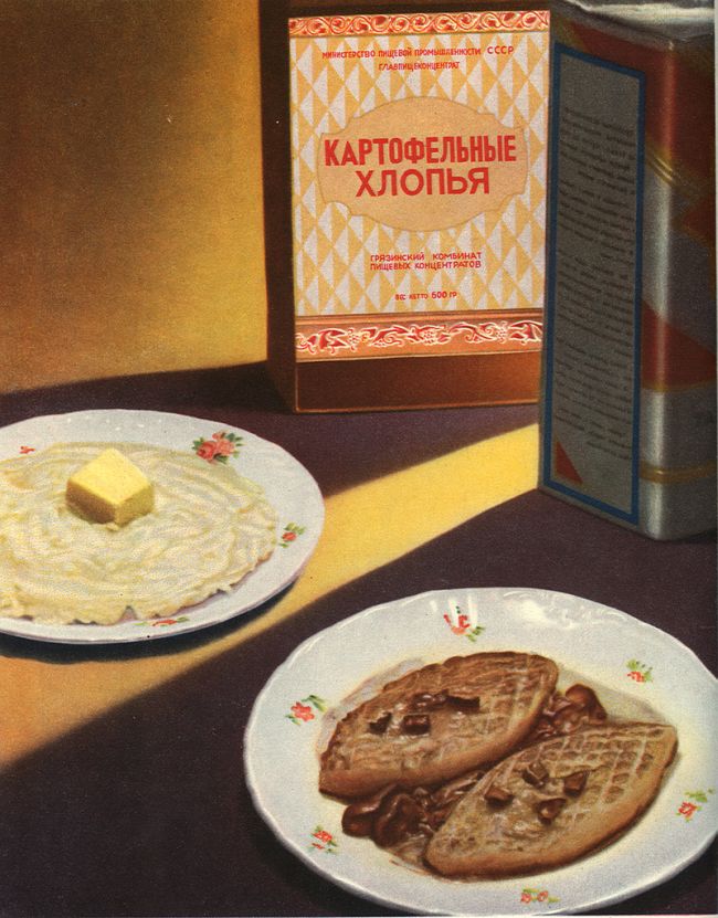 Советская еда. Голодным не смотреть! (32 фото)