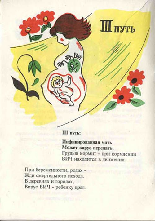 Поздравлениями марта, смешные картинки о спиде
