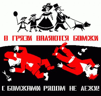 Плакаты Глеба Андросова (12 штук)