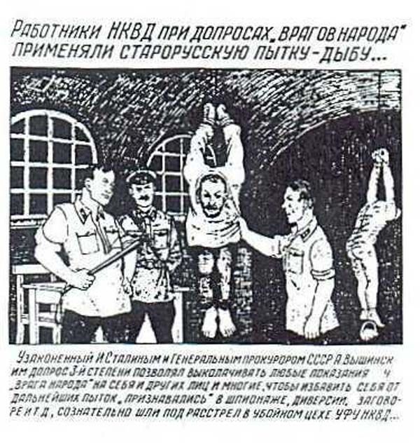 Гулаг в картинках