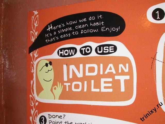 Как пользоваться туалетом в Индии (7 фото)