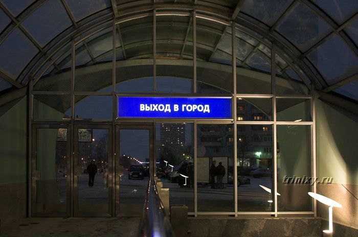 Новости Московского метро - встречаем, станция Строгино (38 фото)
