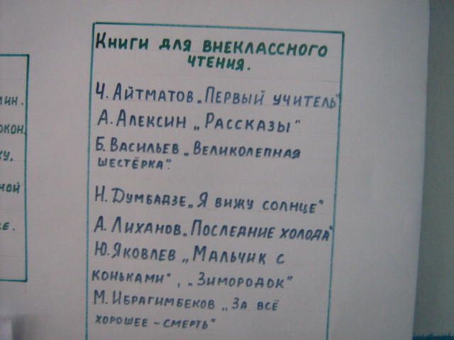 Урок русского языка в новый старый год.