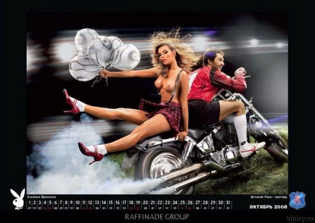 Спортивный эро календарь на 2008 год (13 фото)