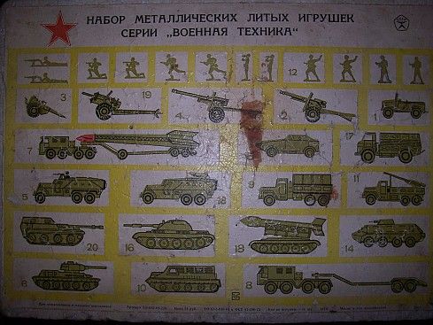 Игрушки советского детства (32 фото)