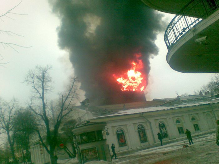Пожар в центре Москвы (18 фото + видео)