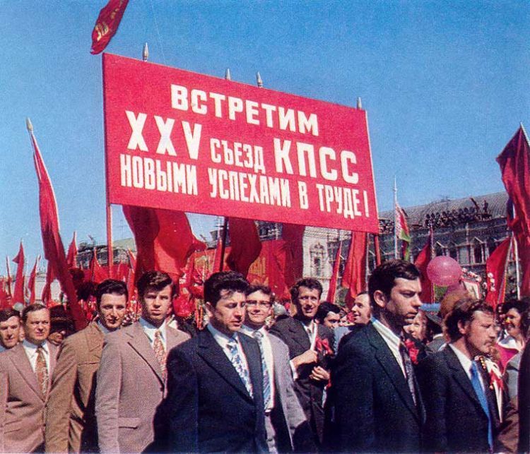 Фотографии времен СССР (42 штуки)