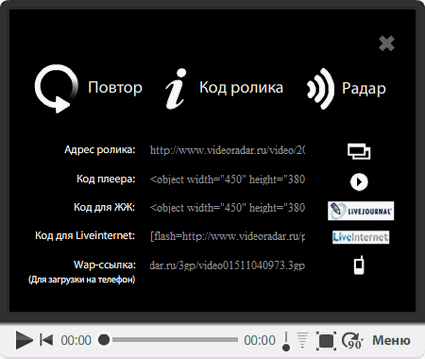Videoradar.ru - новый видеохостинг рунета, видео