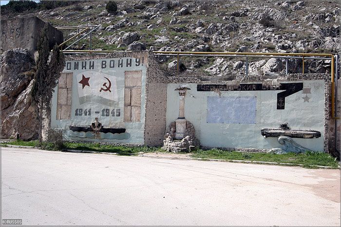 Бывшая секретная военная база в г. Балаклаве недалеко от Севастополя (30 фото)