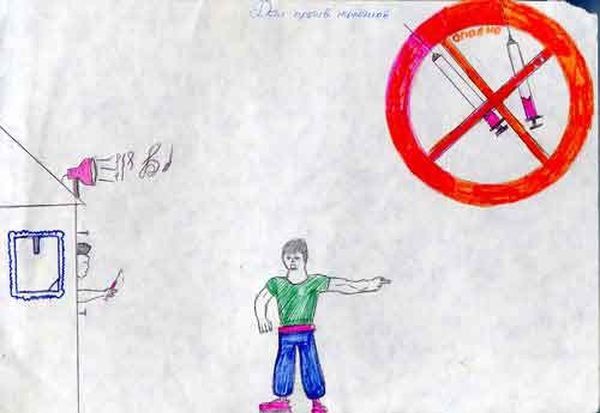 Конкурс детских плакатов против наркотиков (81 штука)