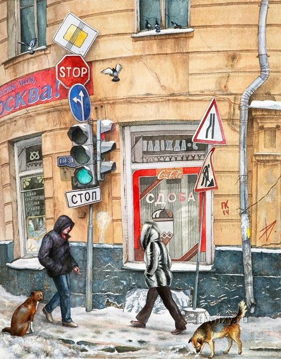 Прогулки по Москве. Художница Алена Дергилева (20 рисунков)