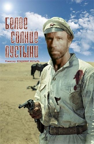 Если бы в советских фильмах снимались звезды Голливуда... (69 фото)